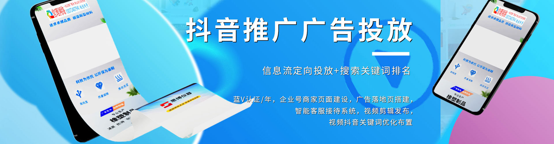 贞丰小红书信息流